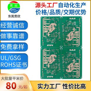 PCB��岣�w��FR4�����zӡ�懇��a̼�;�·���·�幤��PCB��