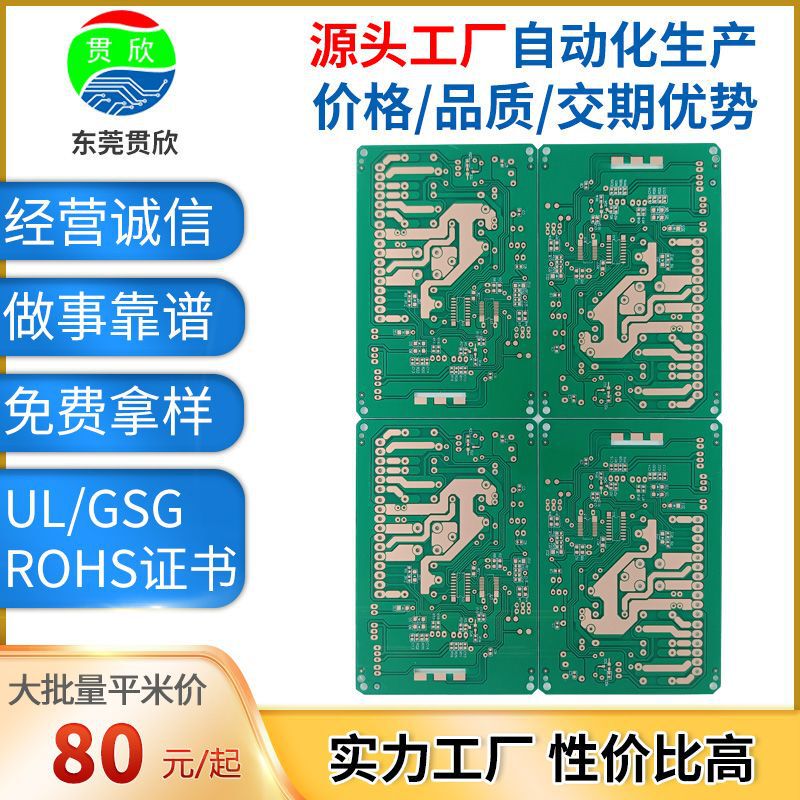 Pcb Bare Board Fiberglass Board Fr4 Single-Sided Board Silk Screen Nickel Plating Tin Spray Carbon Oil Circuit Board Industrial Control Pcb Board