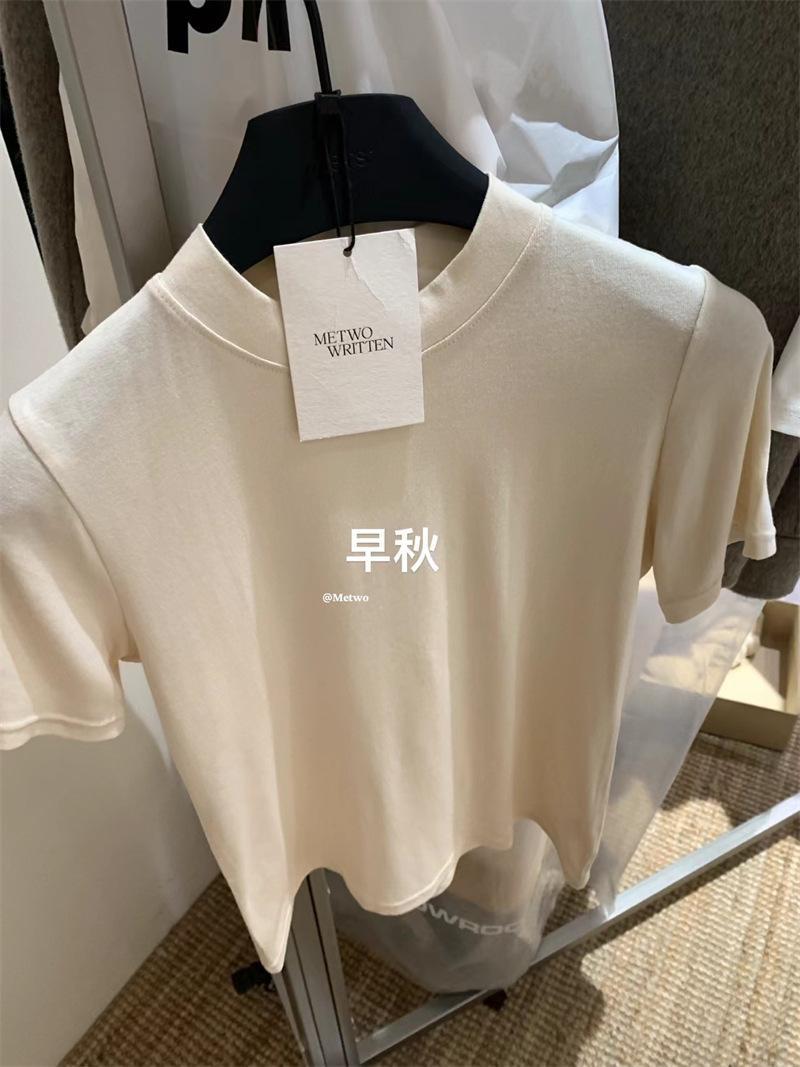 우유 살구