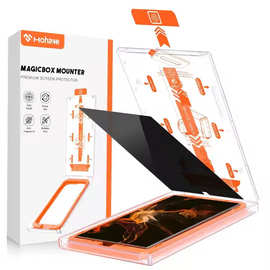 适用三星s25U/S24+/S23+/S26U无尘舱防窥钢化膜防尘防摔贴膜神器