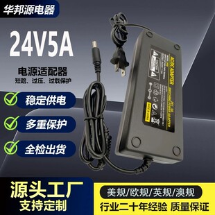24V5A�Դ�m�����@ʾ����ˮ��ˮ��LED����Ҏ�WҎӢҎ��Ҏ������