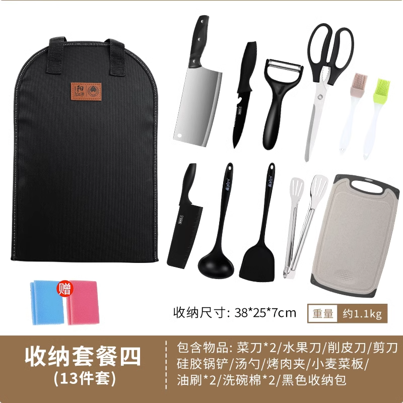 블랙 백 13 장 세트 [실리콘 주걱] -60 위-18cm-115mm