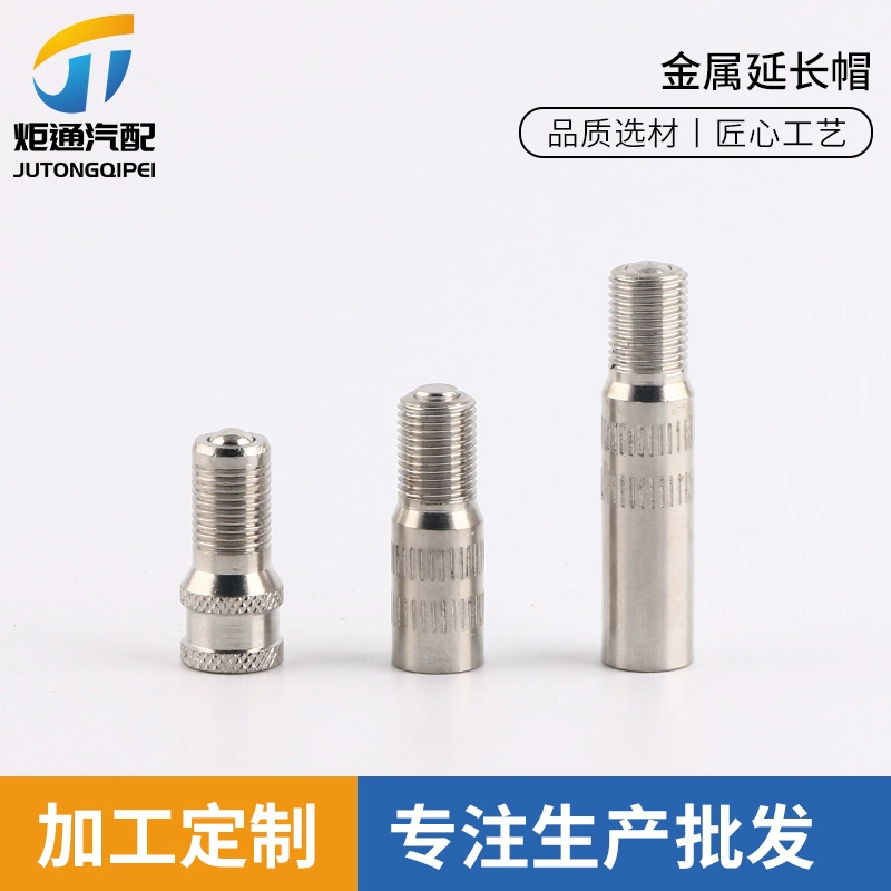 Клапан металлический удлинитель основной инструмент клапан сопла красоты надувная удлинительная трубка металлический удлинитель надувные сопла