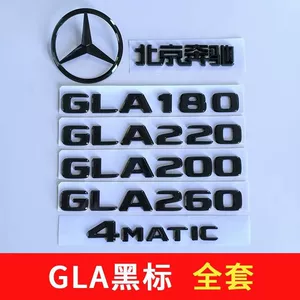 Beijing Mercedes-Benz GLA180 200 car emblem modification, black GLA260 rear emblem, 4MATIC front and rear logo stickers for decoration