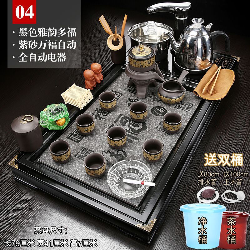 완푸 석재 분쇄기 04 Yayun Duofu 검정 완전 자동 + 이중 버킷