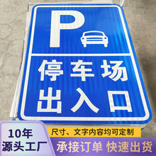 ͣ܇ʾX־Ƹٹ·{ɫʾƽͨR