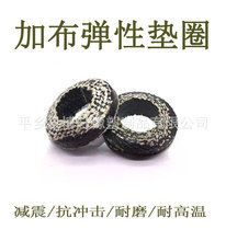 �Ӳ����ԉ|���z�ӷ������ԉ|18*35 �S�����z�|����Ȧ���_�|