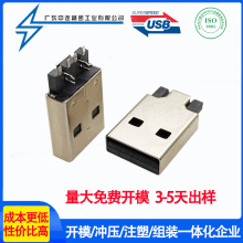USB�B���� AM�~���_����NƬ���^180�Ⱥ���LCP���z ���M�Ø�