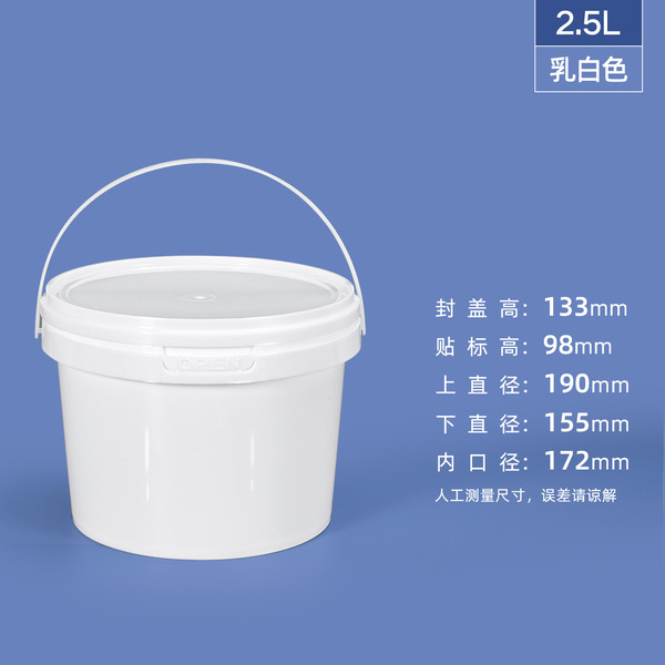 Wholesale food grade pp 6l plastic barrel sealed packaging barrel…