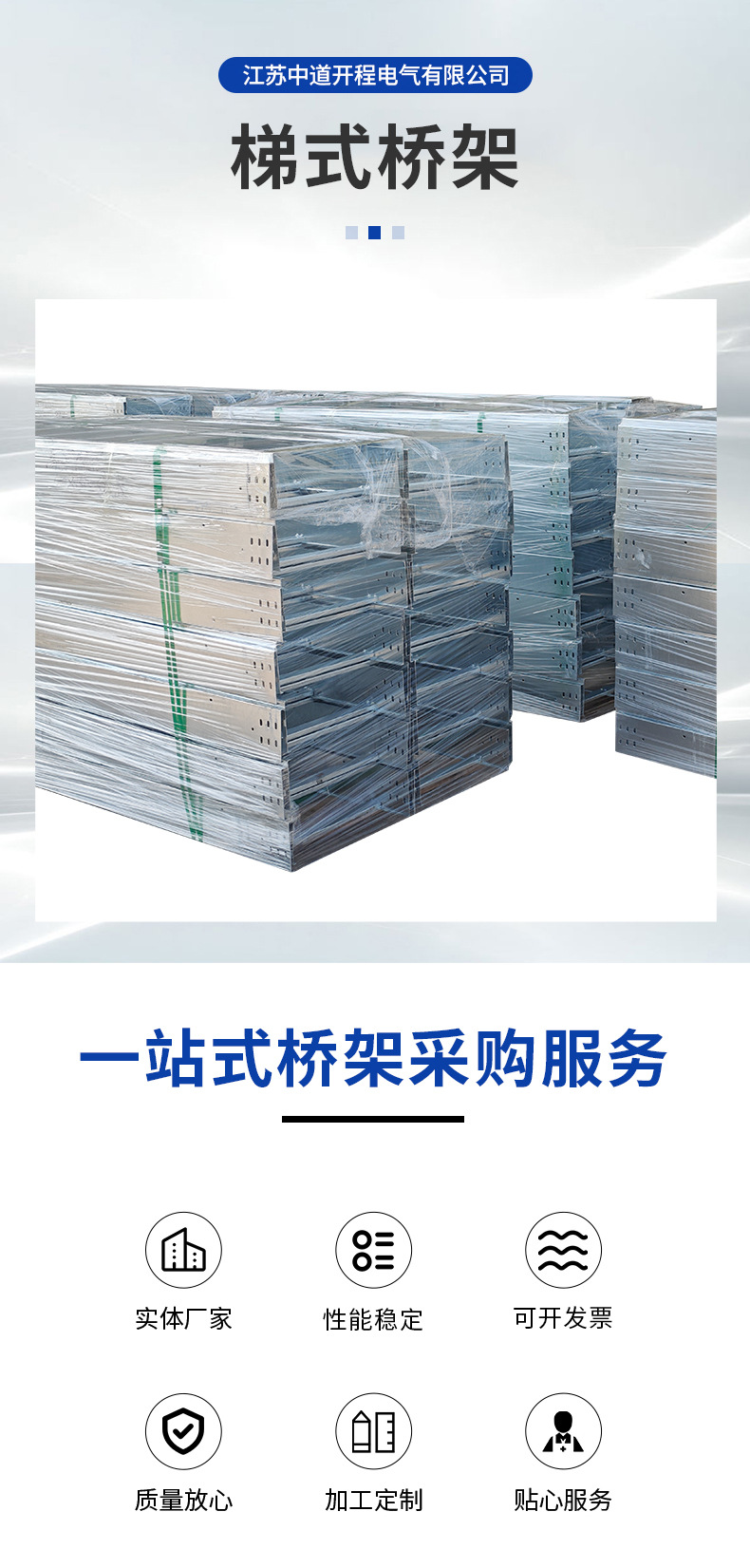 中道开程 (3).jpg