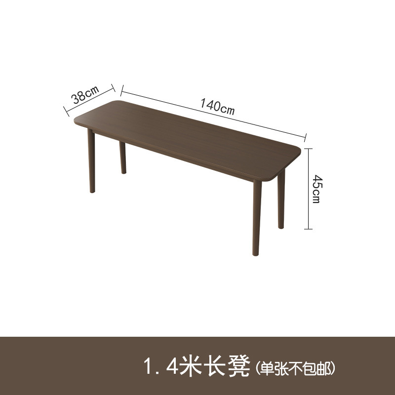 1.4 m-단단한 나무 벤치
