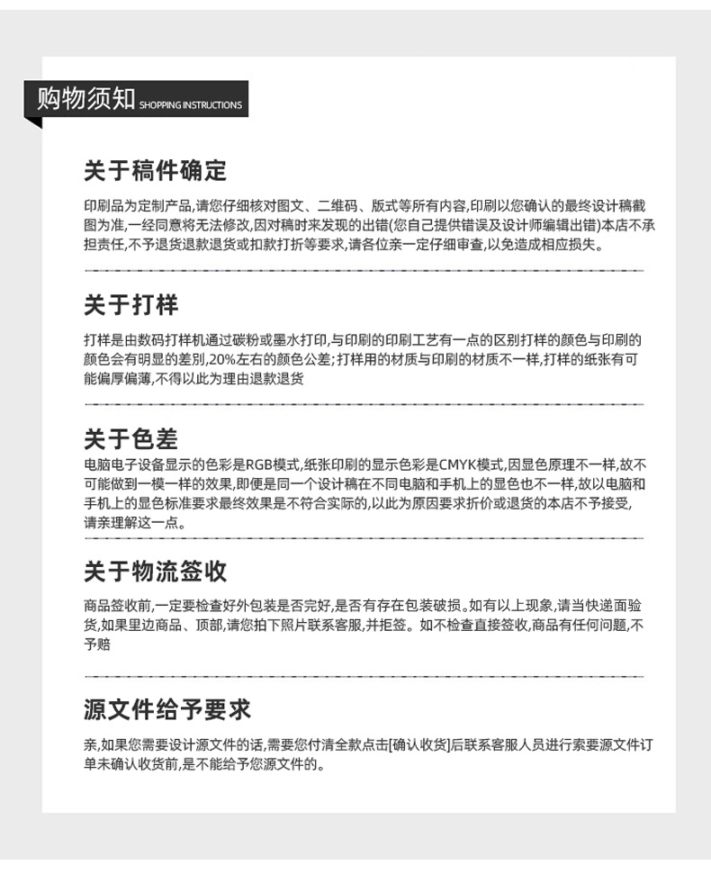 餐垫详情_14.jpg