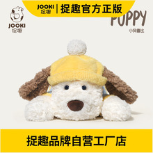 捉趣小狗鲁比毛绒玩具可爱公仔抱枕超软小狗玩偶陪睡娃娃公仔礼物