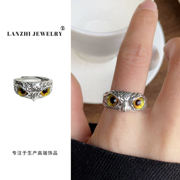 1128 Owl-Yellow