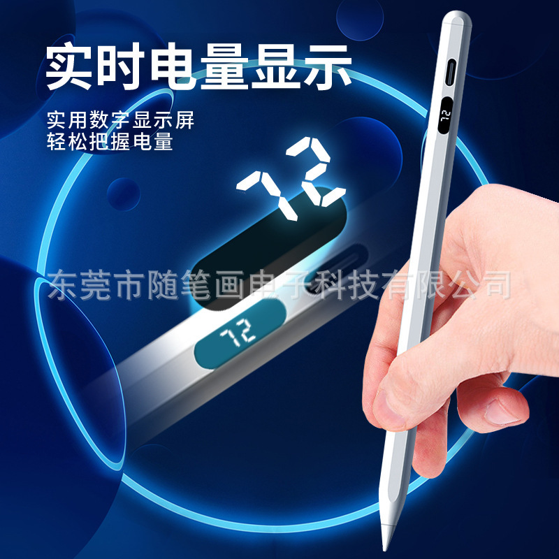 デジタルチューブ付き汎用コンデンサペンはapple pencilタッチスクリーンを適用してアップルipadの手書きペンをタッチします。|undefined