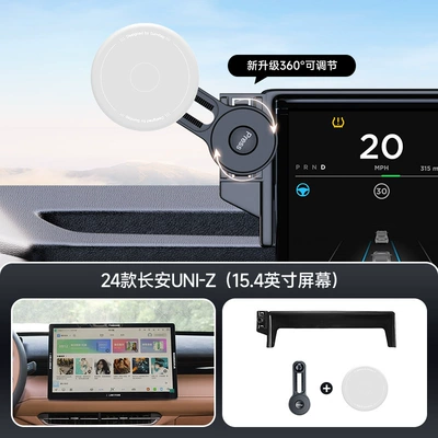 Car phone holder – Car Mobile Phone Holder Magsafe - gray-23-26-changan-qiyuan-a0724-changan-uni-z-154inch-screen-navigation-bracket