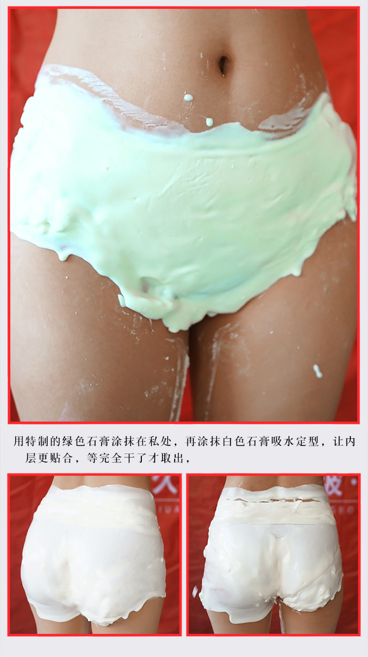 Jiuai Half-Body Male Masturbator TPE Torso with Vibration, Flesh Tone — detail image 10