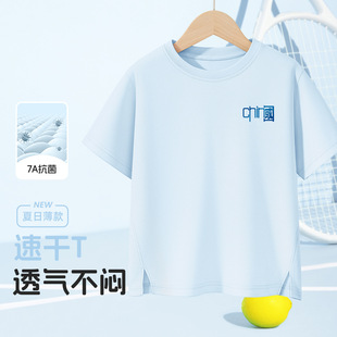 ��ͯt�������ļ��·�����2026�¿ͯ�b�ٸɰ��������\�����b��