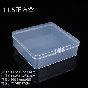 11.5cm������͸��pp���������ִ����C����Ʒ���������m�ռ{��