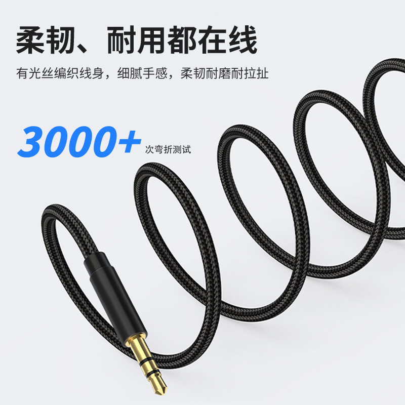 Cross-border AUX car audio cable 3.5 male to male audio extension cable car speaker computer car cable 2