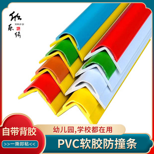 ��ײ�l��ͯ�h����ȫ���o����������ܛ���l PVC�o�Ǘl�������o����