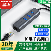 ���Aǧ�׾W���ĺ�һTypeC�о��W��USB3.0�Uչ��X�W���D�Q��HUB