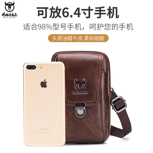 Captain Cow Leather Goods First-layer Cowhide Men's Belt Bag Casual Outdoor Mobile Phone Bag Genuine Leather Shoulder Crossbody Waist Bag