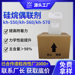 ճ�Ӵ��M��570�͸ߜ��X����ż�� ����ˮ��kh560kh550����ż��