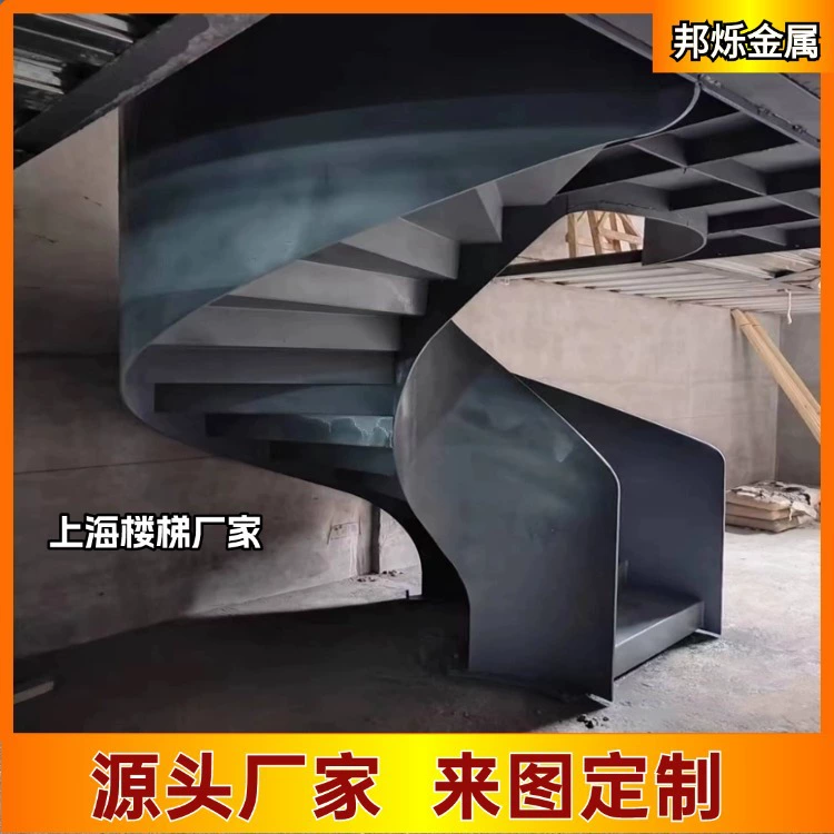 Производитель винтовых лестниц: изогнутые стальные перила для вилл, спиральные ограждения из стальных листов, поручни для лестниц в Шанхае