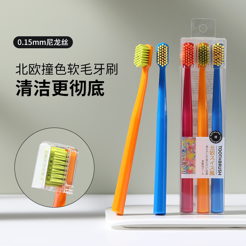 RAOYI成人宽头软毛牙刷家用带防尘护套清洁软毛牙刷现货批发厂家|undefined