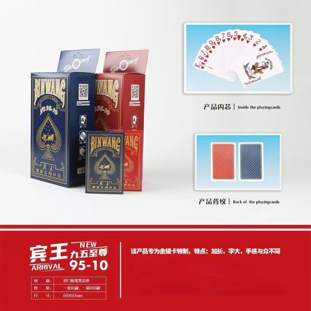 Колода специальных игральных карт Binwang, полная упаковка, 95-10, для соревнований по маджонгу, карты из черной бумаги, оптом, специально для маджонга.