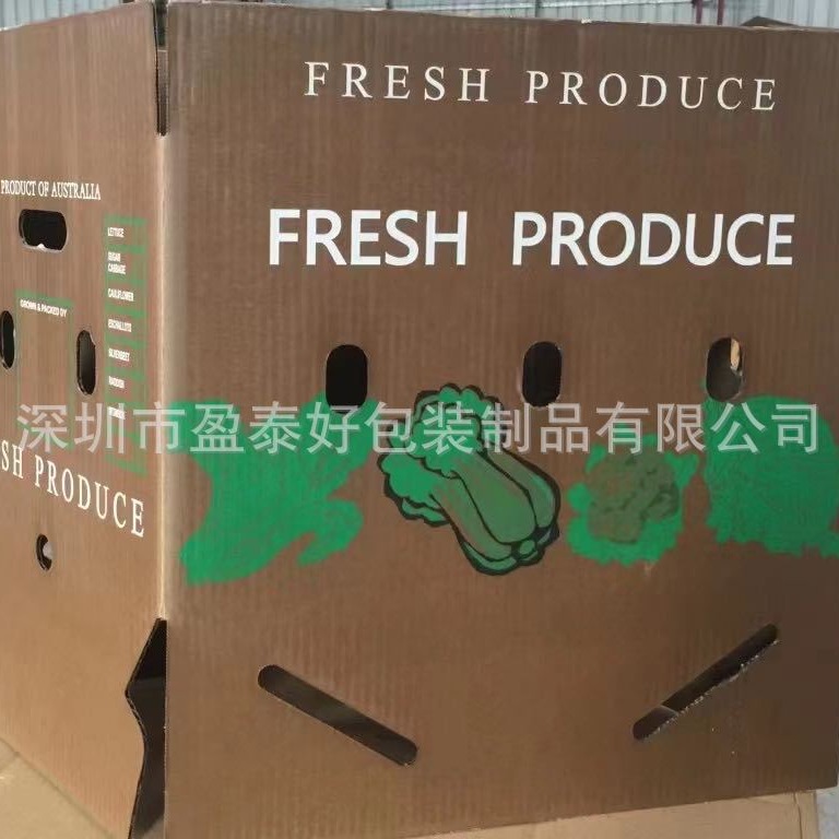 打蜡防水纸箱，泡蜡纸箱，浸蜡纸箱生产厂家