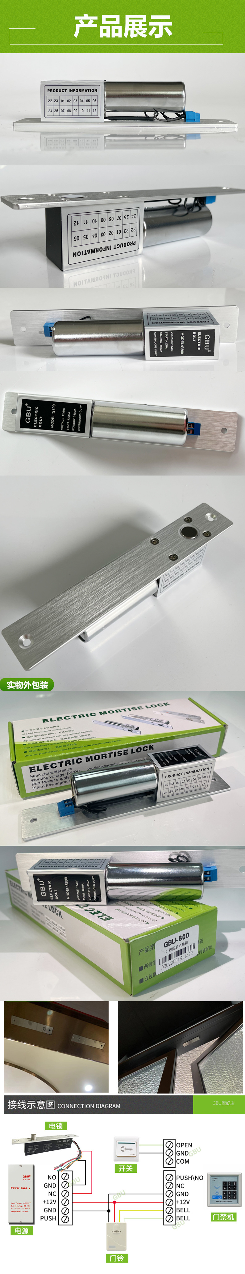 二线详情2.jpg