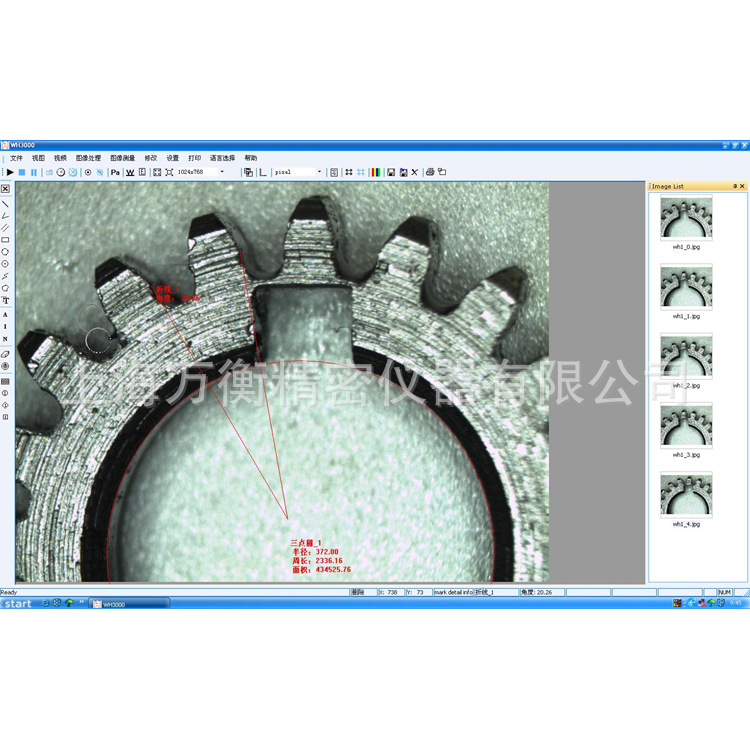 Professional 2D geometric measurement software 2D measurement software image 2D data measurement system WH300