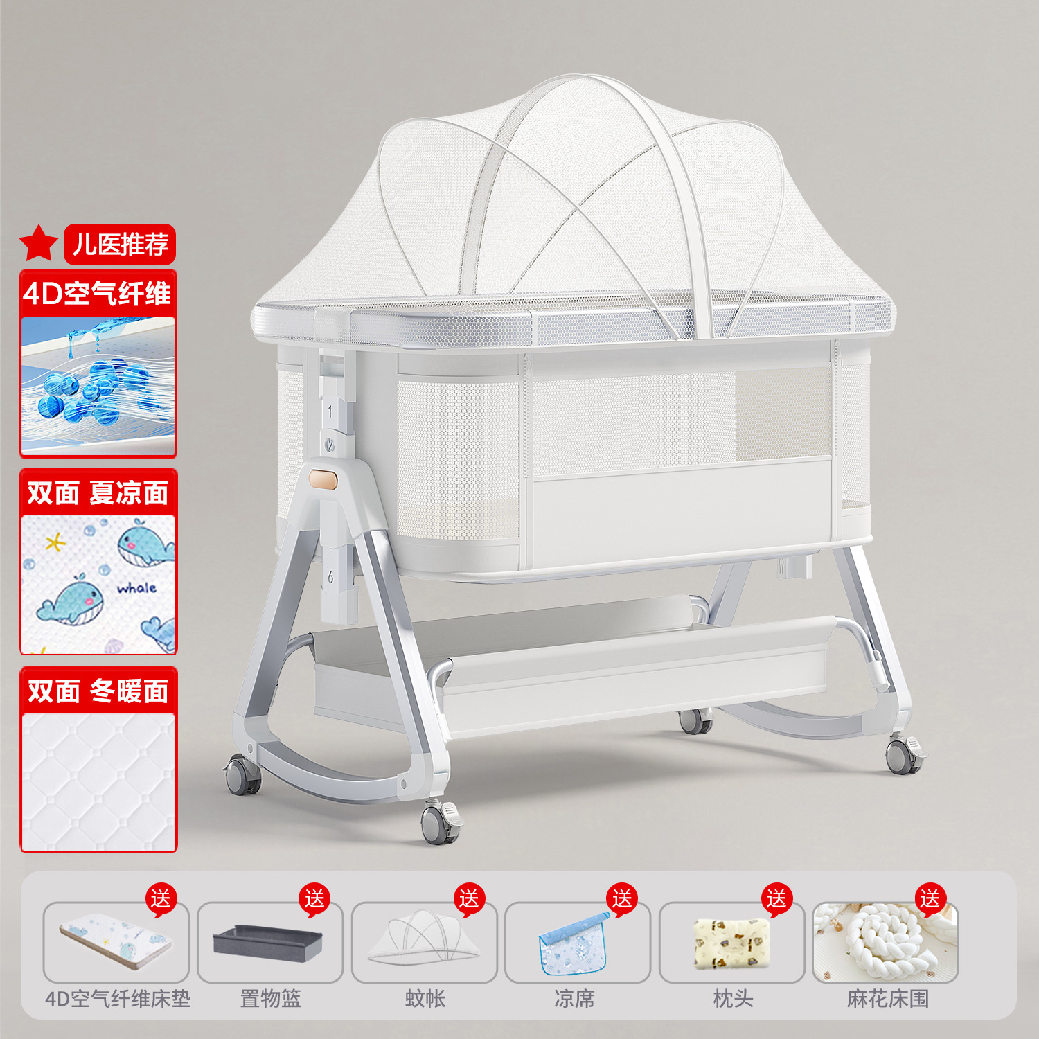 Cama de aleación de aluminio móvil portátil cuna cama plegable multifuncional bb cama recién nacida cama de empalme