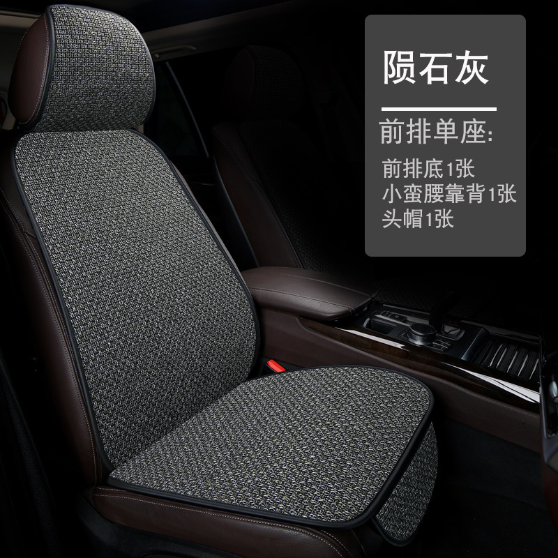 Seat cushion, seat cover: Universal Seasons Universal Linen - coarse-linen-single-seat-1-cushion-1-backrest-1-head-cover-meteorite-gray