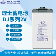 ʿ늳DJ5002V500AHֱ//EPSͨӍԴSoƿ