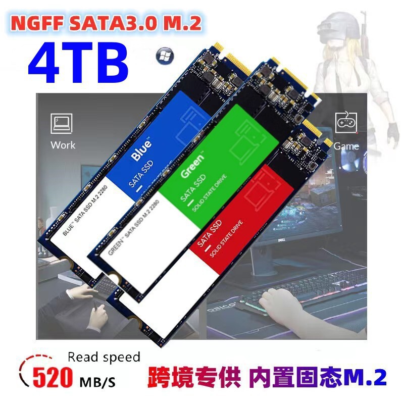Cross-border dedicated NGFF SATA3.0 built-in solid-state drive M.2 512 G-4TB expansion upgrade high-speed transmission
