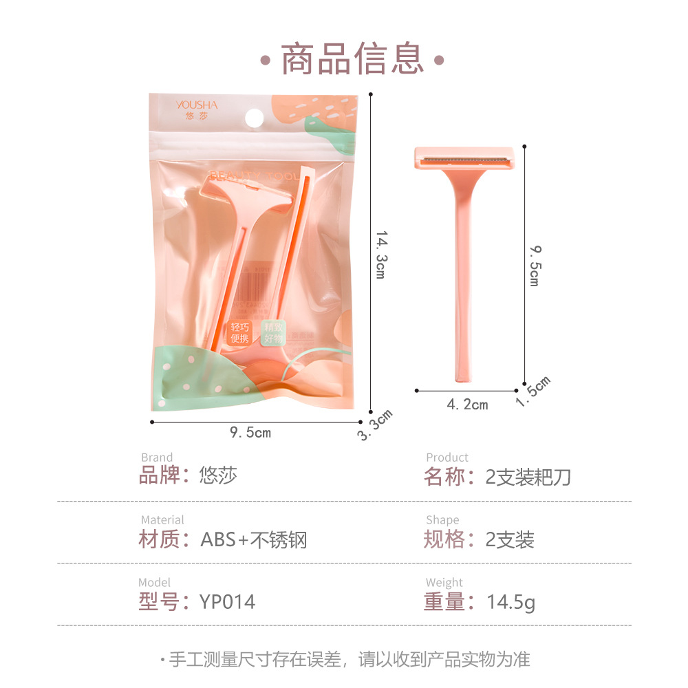Yousha 2 cuchillos de rastrillo con red protectora afeitadora afeitadora manual para quitar el vello de las axilas y el vello de las piernas YP014