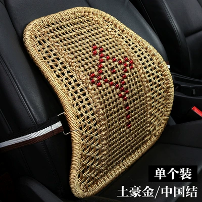 Waist support – Car Seat Pillow Backrest Pillow - local-gold-mc-chinese-knot