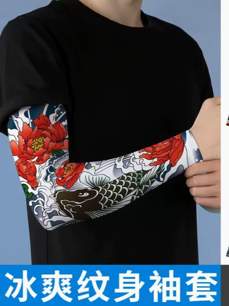 Tattoo Sleeve Arm Cover, Floral Arm Tattoo Sleeve for Men and Women, Cool Sleeve for Summer Cycling and Driving, Sun Protection, Seamless Arm Sleeve, Large Size