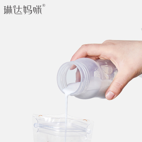 Linda Mama Milk Storage Bags, Breast Milk Preservation Bags, Freezer Storage Bags, Human Milk Water 200ml Storage Bag (10 Pcs) Wholesale