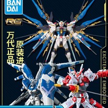 高达模型拼装RG强袭自由独角兽红异端能天使飞翼神海牛元祖2