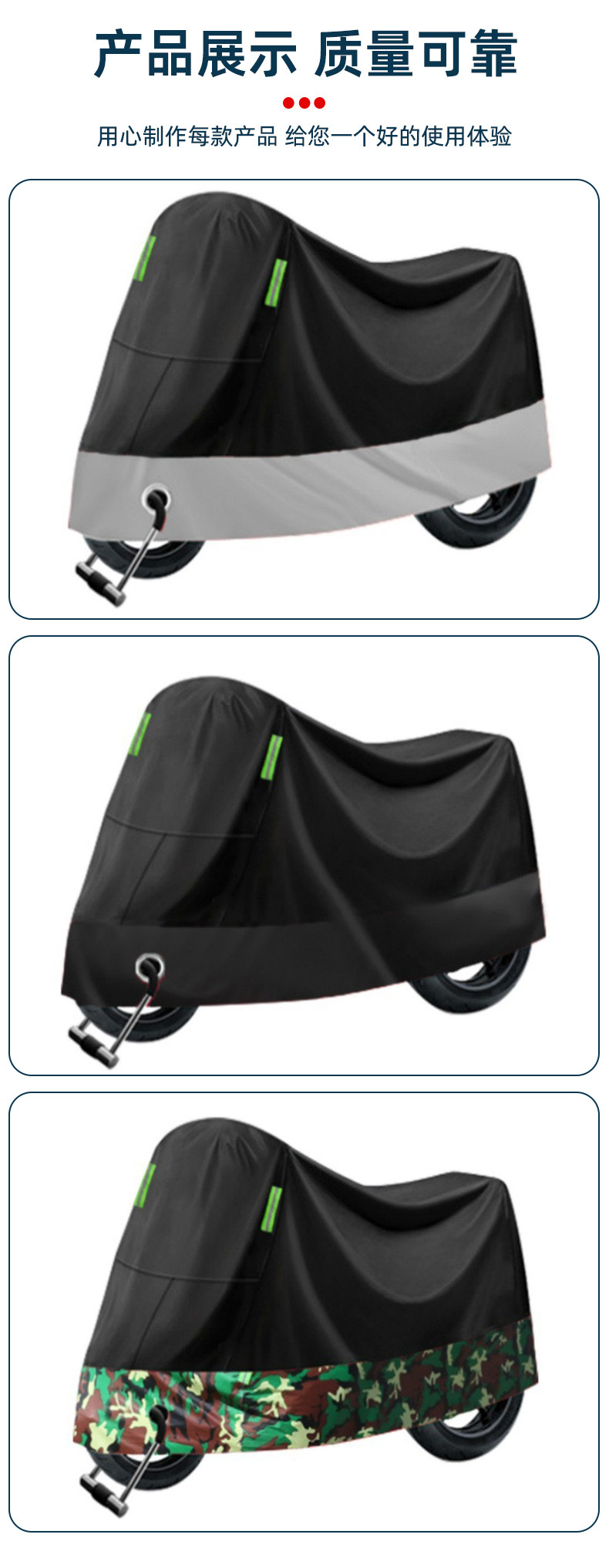 Electric Vehicle Cover, Universal Motorcycle Cover, Thickened Rainproof Cover for Electric Bikes, Sun Protection, Waterproof, Dustproof, All-Season Full Cover