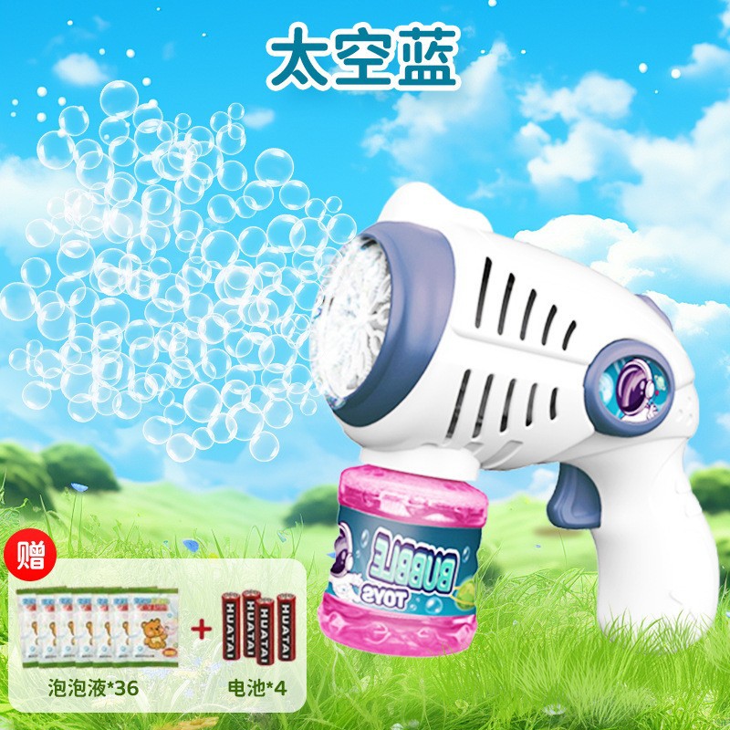 스페이스 블루 버블 머신 + 배터리 4개 + 버블 액체 36개