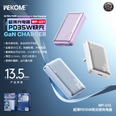 WEKOME 超薄型 35 ワット窒化ガリウム急速充電器ミニ PD 充電器 vivo Huawei 携帯電話充電器に適しています