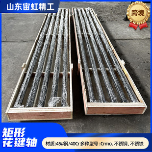 ���L���ͻ��I�S42CrMo呴��L�������S45#䓾��ܼӹ����λ��I�S