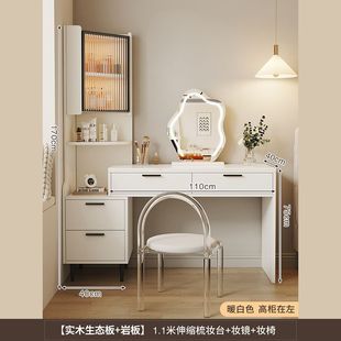 Dressing Table Solid Wood Dressing Table Multi-Functional Modern Simple Cream Style Bedroom Dressing Table Small Apartment Foshan Furniture