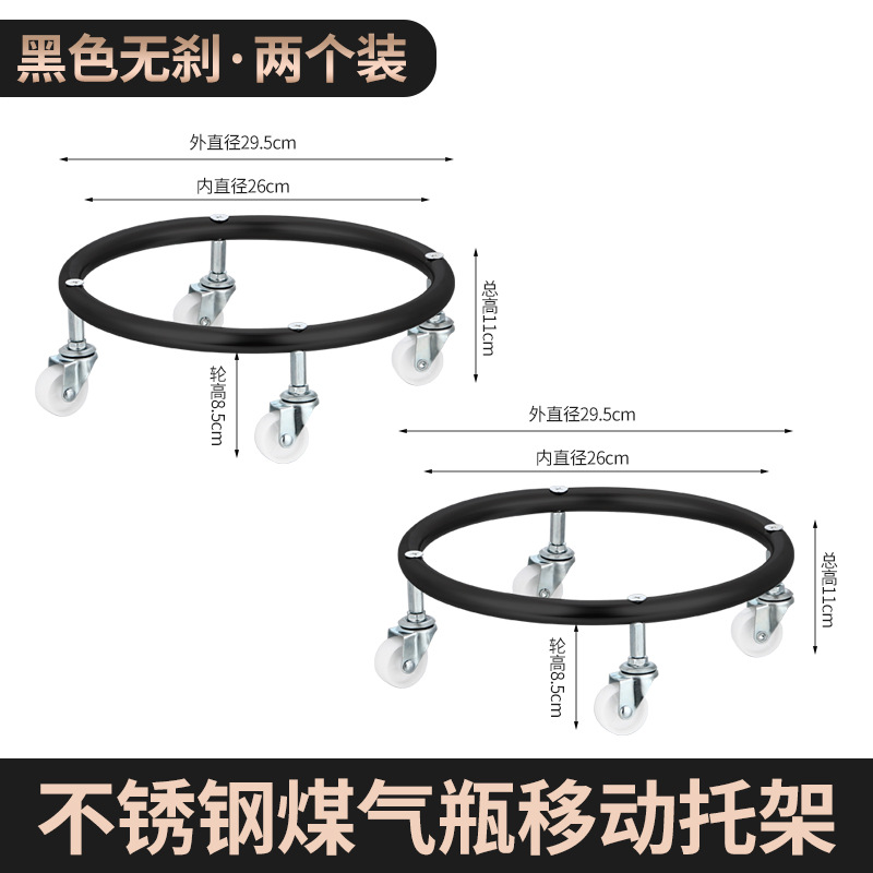 Rodas universales tanques de gas poleas cilindros de gas soporte móvil gas doméstico base de soporte de cocina soporte al por mayor