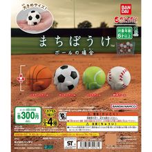 日本正版扭蛋批发BANDAI万代发呆等待的球摆件篮球 足球 网球棒球